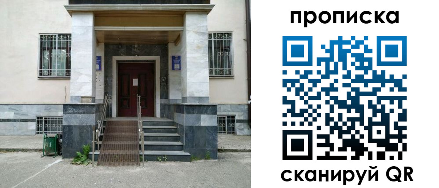 временная регистрация законно в Нижней Туре